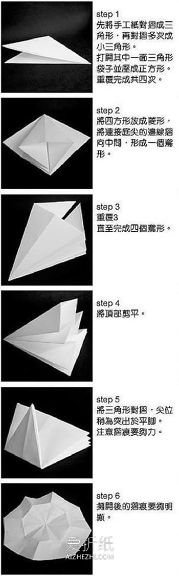 怎么折纸太阳花图解 手工向日葵的折法步骤- www.aizhezhi.com