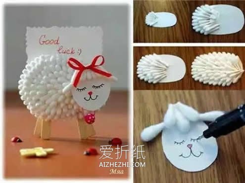 怎么用棉签做手工图片 幼儿棉签手工制作图片- www.aizhezhi.com