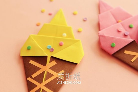 怎么折纸冰激凌的方法 手工冰激凌的折法图解- www.aizhezhi.com