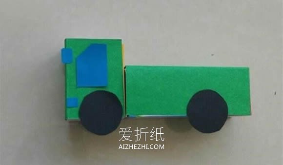 怎么把纸药盒废物利用 纸盒手工制作卡车模型- www.aizhezhi.com