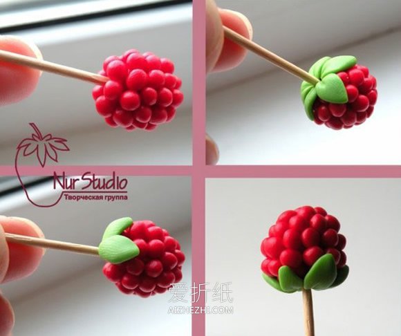 怎么做粘土山莓的方法 超轻粘土制作山莓水果- www.aizhezhi.com