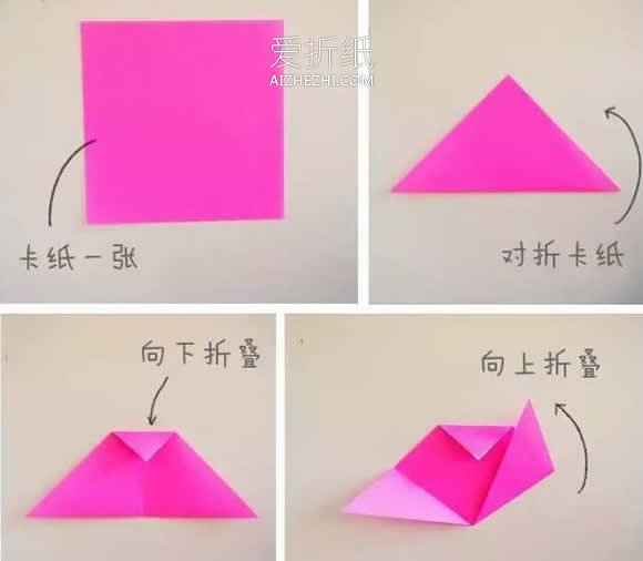 怎么简单折纸猫脸图解 儿童手工猫脸的折法- www.aizhezhi.com