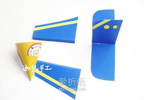 怎么做卷纸芯小飞机 儿童手工制作战斗机模型- www.aizhezhi.com