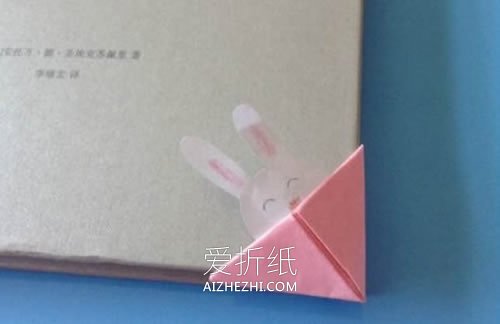 怎么折纸护书角图解 卡通护书角的折法图解- www.aizhezhi.com