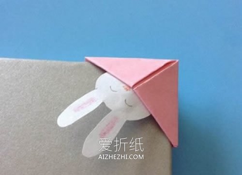 怎么折纸护书角图解 卡通护书角的折法图解- www.aizhezhi.com