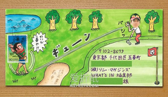 怎么做创意信封的方法 手绘和贴邮票制作信封- www.aizhezhi.com
