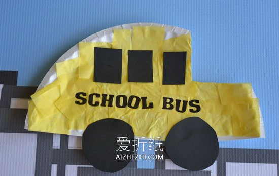 怎么简单做校车的方法 纸盘和冰棍棒制作小车- www.aizhezhi.com