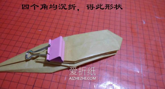 怎么折纸恶魔心图解 手工蝙蝠翅膀爱心折法- www.aizhezhi.com