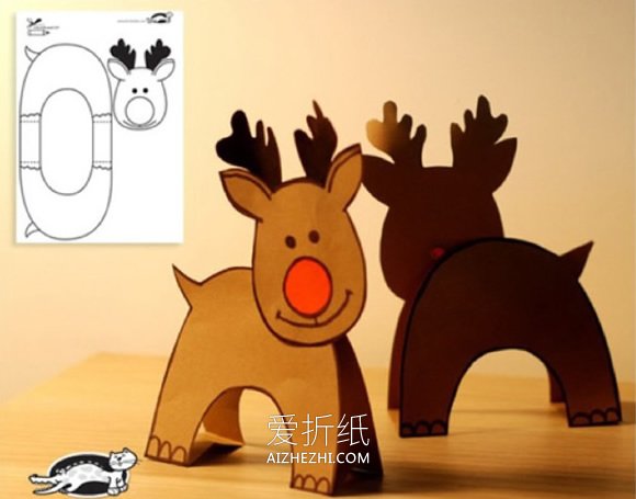 怎么做创意圣诞小礼物 卡纸手工制作立体驯鹿- www.aizhezhi.com