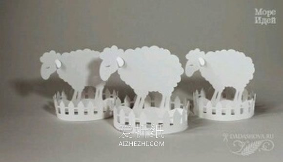 怎么做小羊装饰摆件 卡纸手工制作围栏里的羊- www.aizhezhi.com