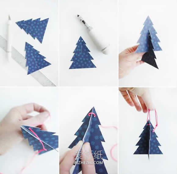 怎么做立体圣诞树挂饰 卡纸手工制作小圣诞树- www.aizhezhi.com