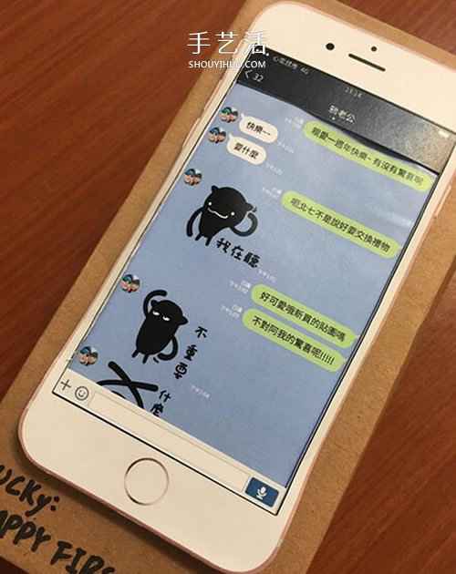 小伙子纸糊iPhone手机送女友 屏幕还能滑动！- www.aizhezhi.com