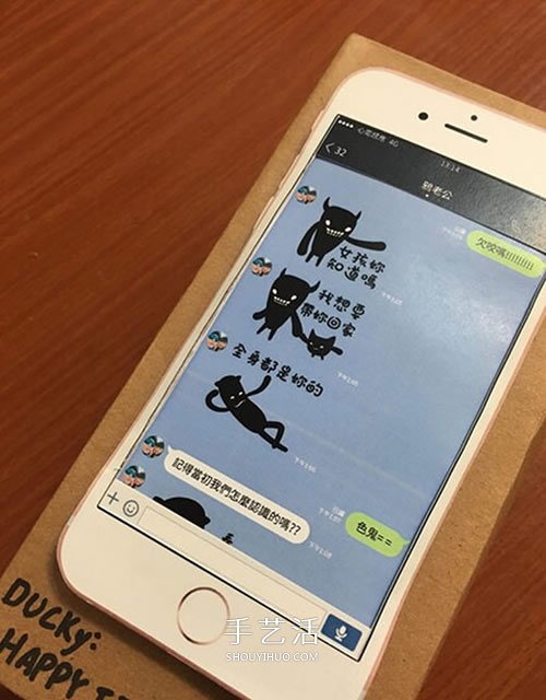 小伙子纸糊iPhone手机送女友 屏幕还能滑动！- www.aizhezhi.com
