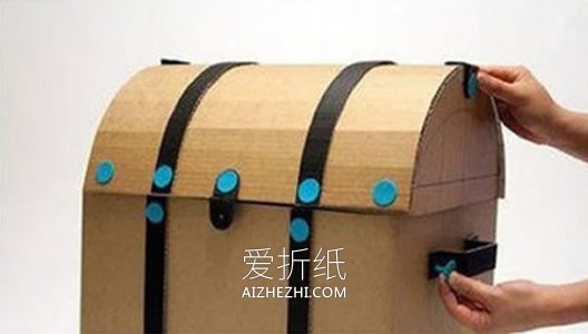 怎么做儿童玩具收纳箱 大纸箱制作宝箱收纳箱- www.aizhezhi.com