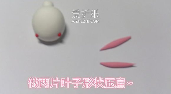 怎么做粘土粉雪兔图解 超轻粘土制作卡通兔子- www.aizhezhi.com