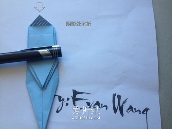 怎么折纸立体翼龙图解 手工复杂翼龙折法过程- www.aizhezhi.com