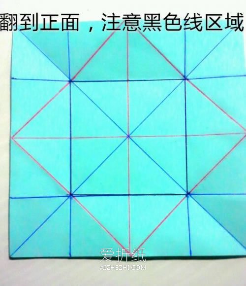 怎么折纸美丽的凤尾蝶 手工立体蝴蝶的折法- www.aizhezhi.com