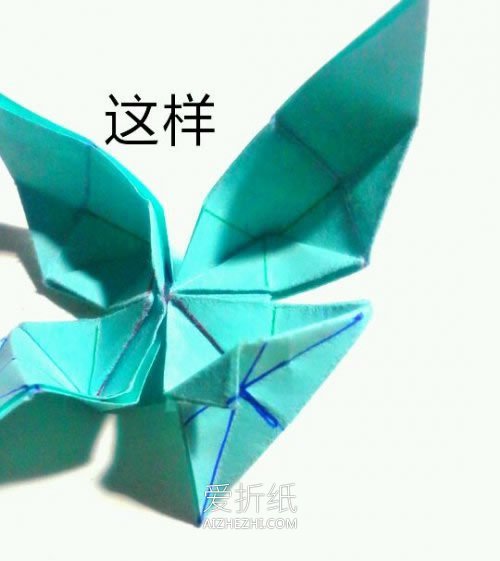 怎么折纸美丽的凤尾蝶 手工立体蝴蝶的折法- www.aizhezhi.com