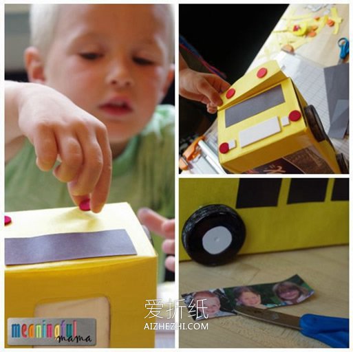 怎么改造纸巾盒的方法 儿童手工制作校车纸巾盒- www.aizhezhi.com