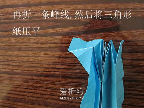 怎么折纸骷髅头图解 手工立体骷髅头的折法- www.aizhezhi.com