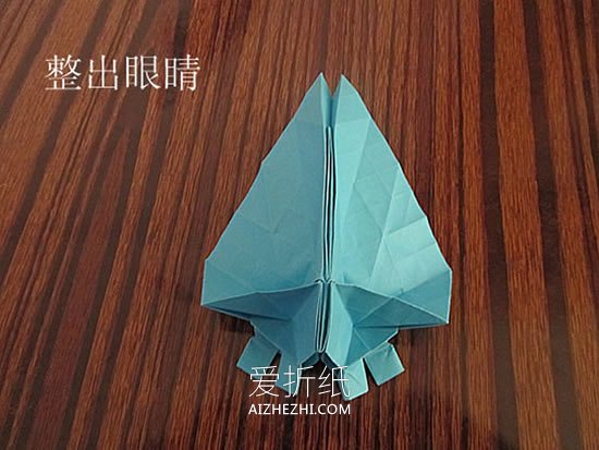 怎么折纸骷髅头图解 手工立体骷髅头的折法- www.aizhezhi.com