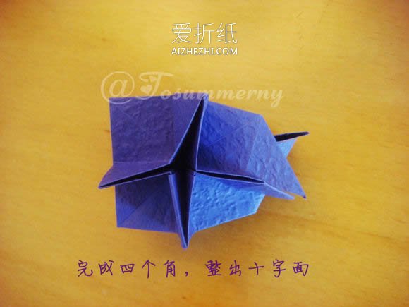 怎么折纸圣诞星 一张纸和六张纸折立体圣诞星- www.aizhezhi.com