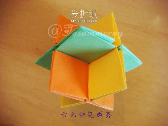 怎么折纸圣诞星 一张纸和六张纸折立体圣诞星- www.aizhezhi.com