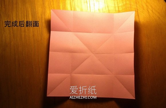 怎么做纸玫瑰的方法 手工立体玫瑰花折法图解- www.aizhezhi.com