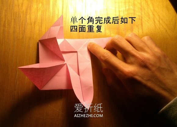 怎么做纸玫瑰的方法 手工立体玫瑰花折法图解- www.aizhezhi.com