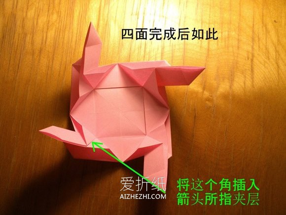 怎么做纸玫瑰的方法 手工立体玫瑰花折法图解- www.aizhezhi.com