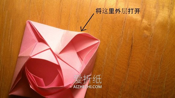 怎么做纸玫瑰的方法 手工立体玫瑰花折法图解- www.aizhezhi.com