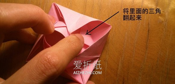 怎么做纸玫瑰的方法 手工立体玫瑰花折法图解- www.aizhezhi.com