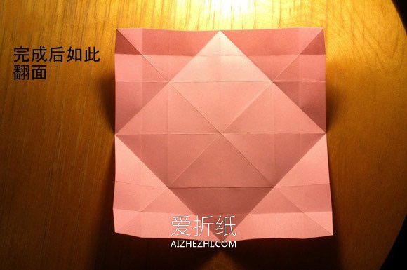 怎么做纸玫瑰的方法 手工立体玫瑰花折法图解- www.aizhezhi.com