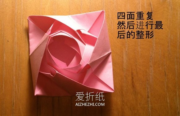 怎么做纸玫瑰的方法 手工立体玫瑰花折法图解- www.aizhezhi.com