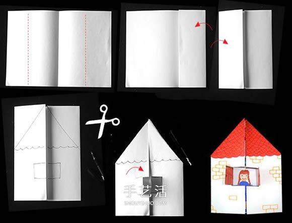 幼儿园贺卡手工制作 可爱小房子卡片的做法- www.aizhezhi.com