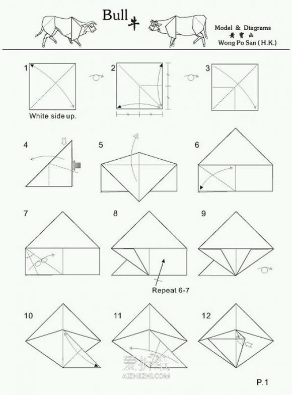 怎么折纸立体的公牛 手工复杂公牛的折法图解- www.aizhezhi.com
