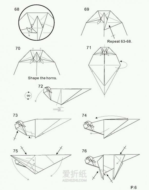 怎么折纸立体的公牛 手工复杂公牛的折法图解- www.aizhezhi.com