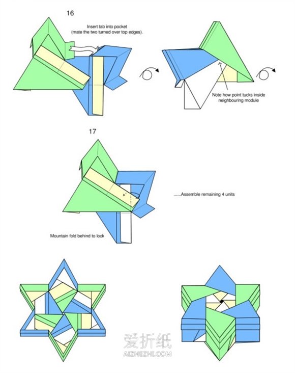 怎么折纸六角星礼品盒 手工六角纸盒子的折法- www.aizhezhi.com