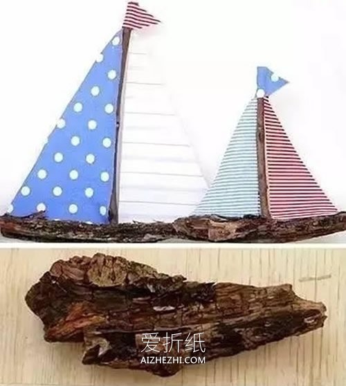 怎么废物利用做小船 废弃物手工制作玩具帆船- www.aizhezhi.com