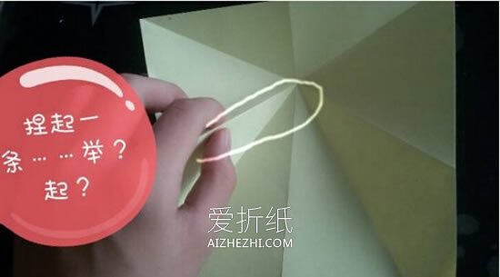 怎么折纸逼真的青蛙图解 手工青蛙的折法步骤- www.aizhezhi.com