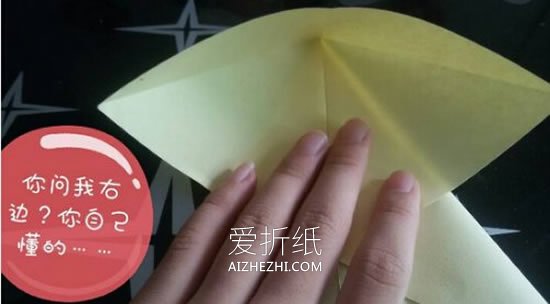 怎么折纸逼真的青蛙图解 手工青蛙的折法步骤- www.aizhezhi.com