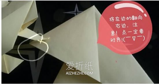 怎么折纸逼真的青蛙图解 手工青蛙的折法步骤- www.aizhezhi.com