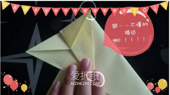 怎么折纸逼真的青蛙图解 手工青蛙的折法步骤- www.aizhezhi.com