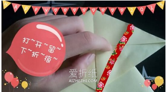 怎么折纸逼真的青蛙图解 手工青蛙的折法步骤- www.aizhezhi.com