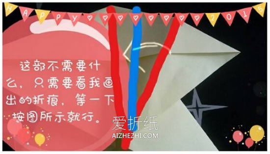 怎么折纸逼真的青蛙图解 手工青蛙的折法步骤- www.aizhezhi.com