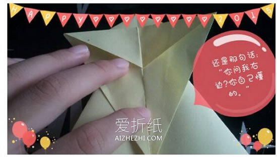 怎么折纸逼真的青蛙图解 手工青蛙的折法步骤- www.aizhezhi.com