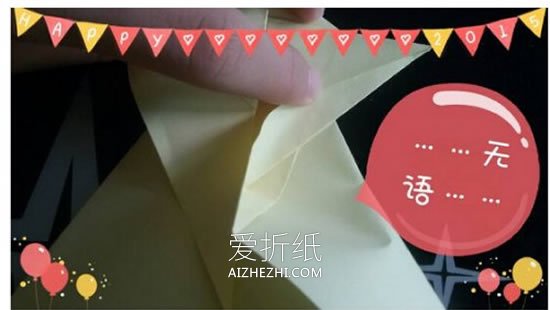 怎么折纸逼真的青蛙图解 手工青蛙的折法步骤- www.aizhezhi.com