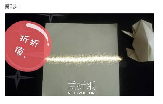 怎么折纸逼真的青蛙图解 手工青蛙的折法步骤- www.aizhezhi.com