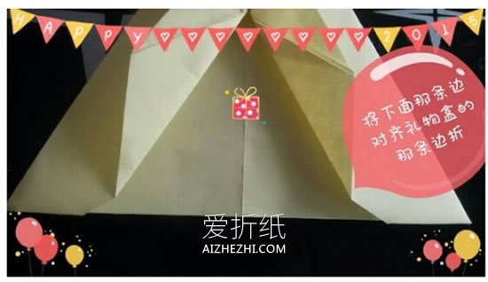 怎么折纸逼真的青蛙图解 手工青蛙的折法步骤- www.aizhezhi.com