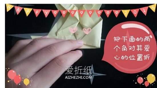 怎么折纸逼真的青蛙图解 手工青蛙的折法步骤- www.aizhezhi.com